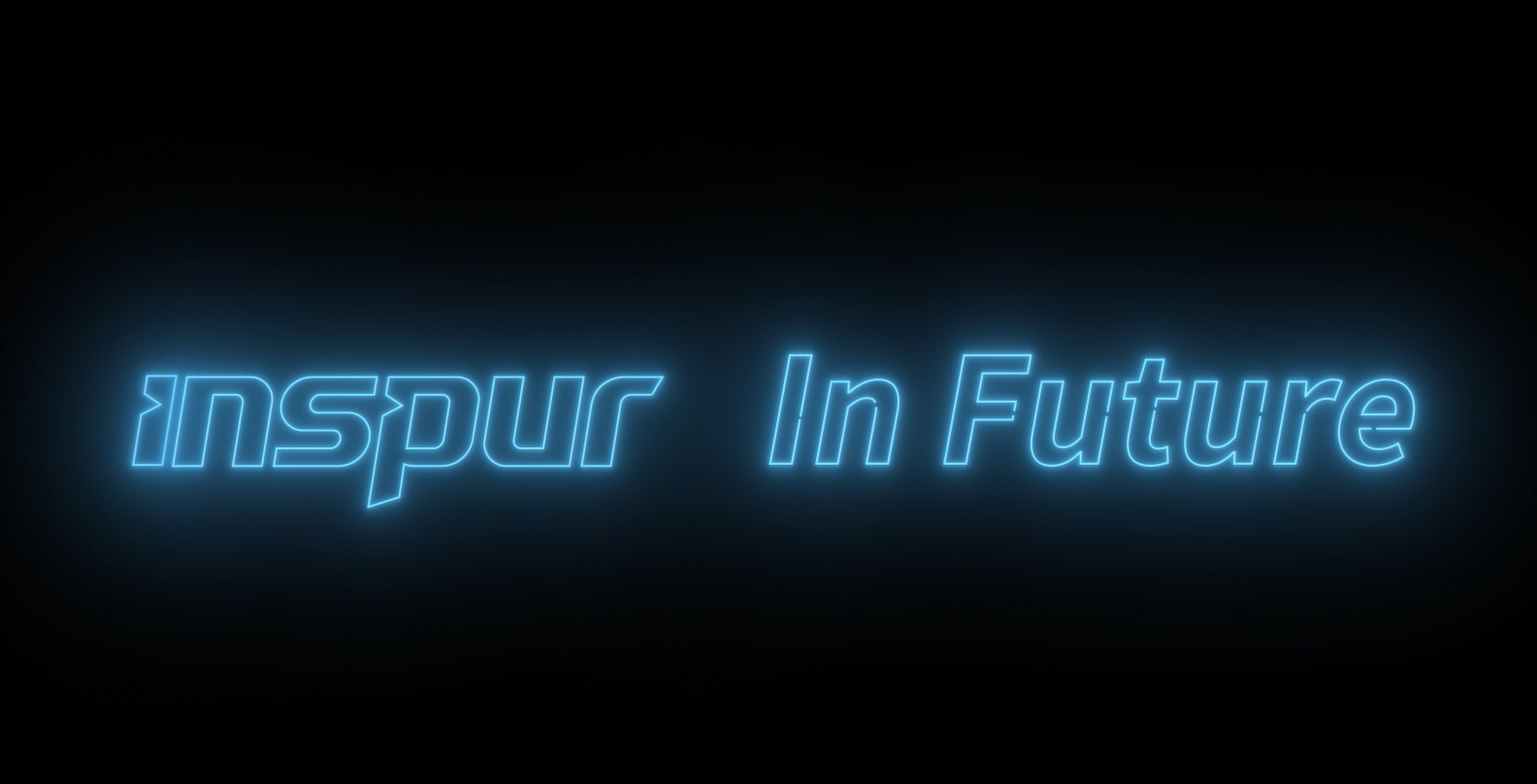 Inspur in Future | 贝斯特全球奢华2020形象宣传片